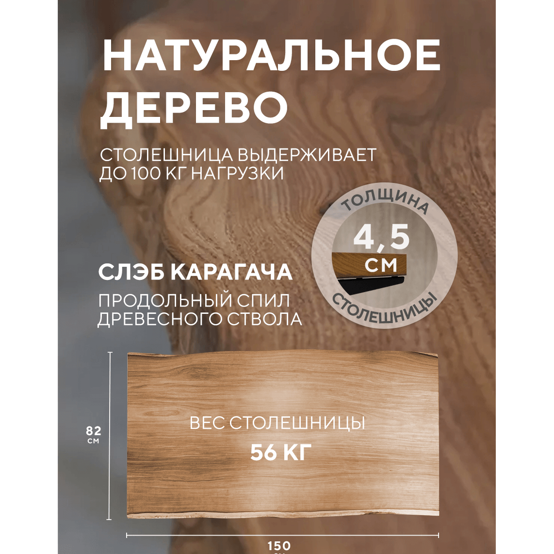 Швейный стол Mooka Furniture с электроприводом из массива карагача | Купить  за 99 000 руб. в Санкт-Петербурге на SewPrice.ru